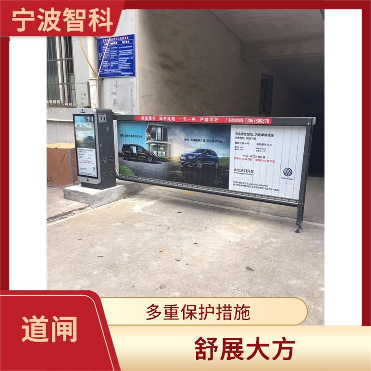 嘉興電動擋車桿安轉