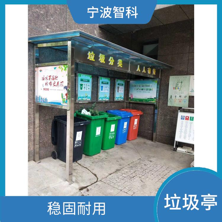 臺州垃圾分類房電話 投放靈活 噴砂細膩均勻