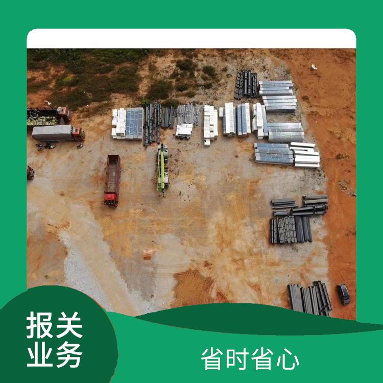 老挝货场百货报关公司 量大量小均可接 方便快捷