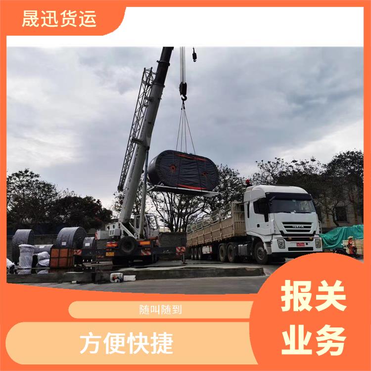 畹町口岸清水河口岸报关公司 服务周到 业务范围广
