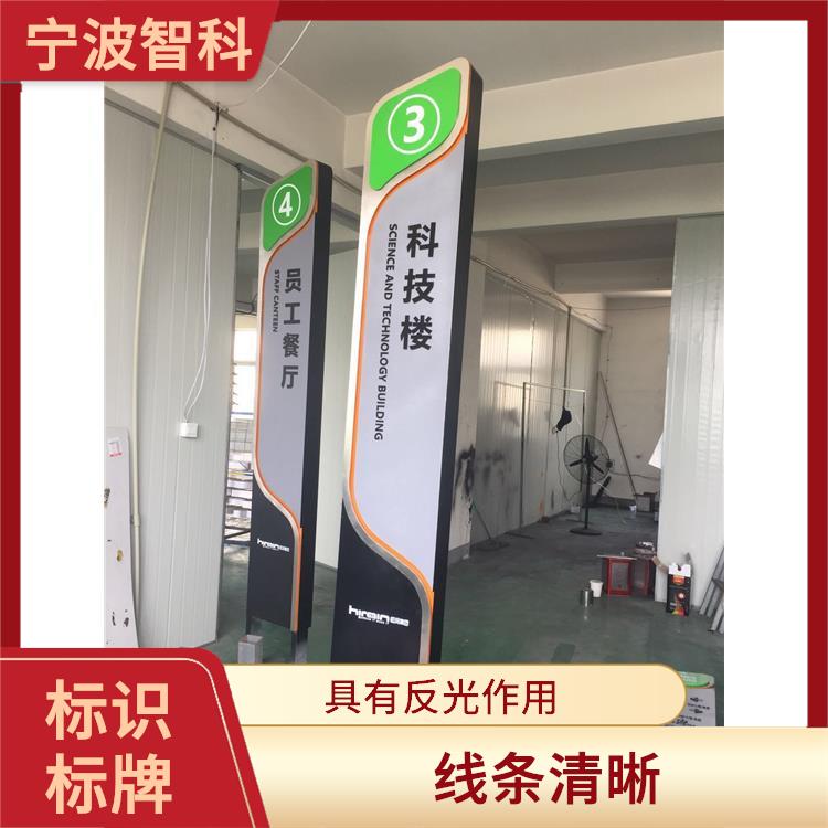 紹興樓號牌供應 施工結構簡單