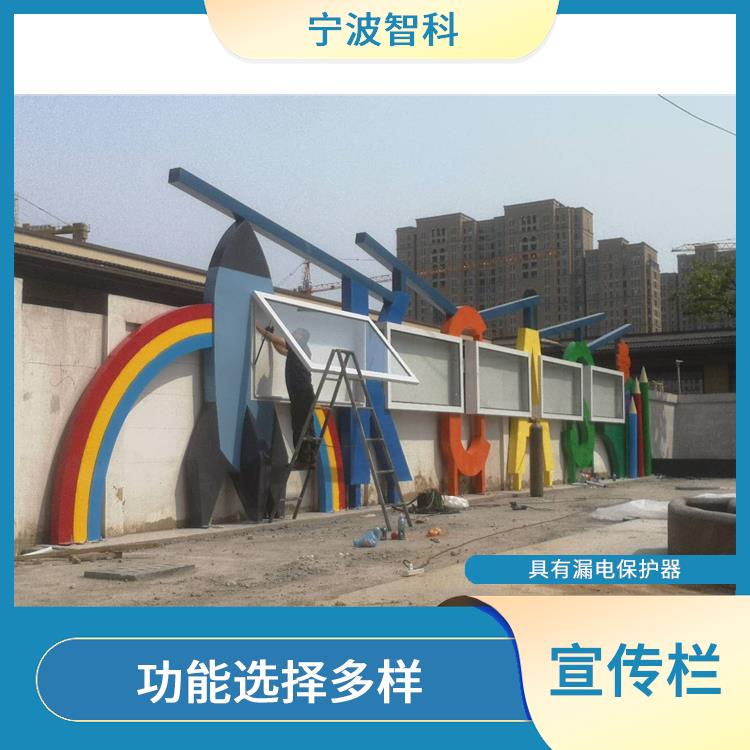杭州徽派宣傳窗規格 設計制作種類多