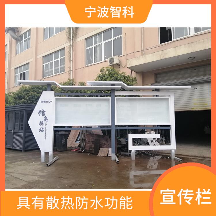 公交站臺宣傳欄規格 采用高溫靜電噴塑處理