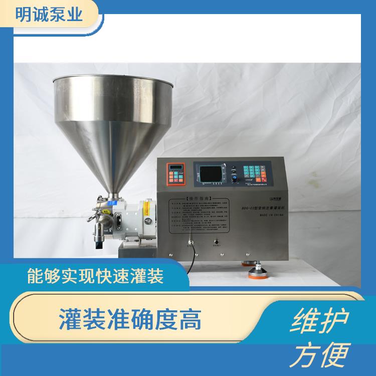 黑龙江省食品级转子泵称重灌装机 可靠性高 灌装准确度高