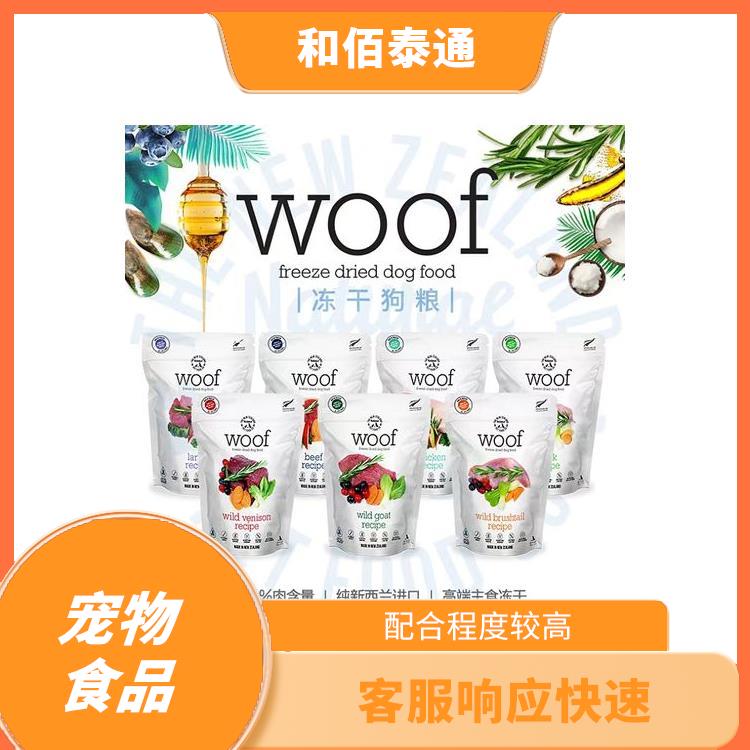 上海机场进口宠物食品清关 熟悉清关流程 保证宠物食品的安全性
