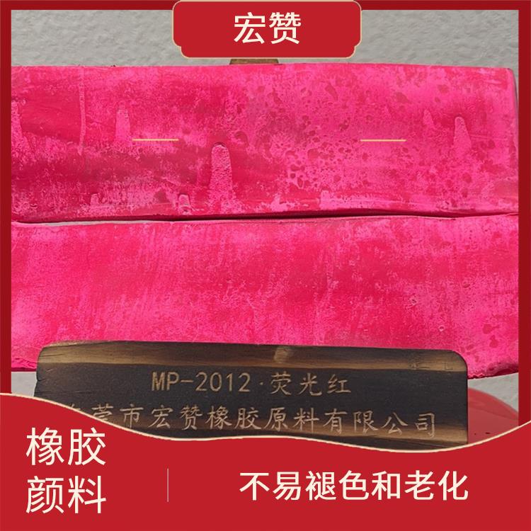 辽源橡胶颜料电话 粘附性强 可以根据客户的需求进行定制