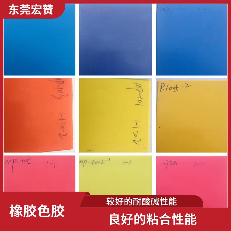 焦作橡胶色母批发 良好的粘合性能 具有良好的视觉效果