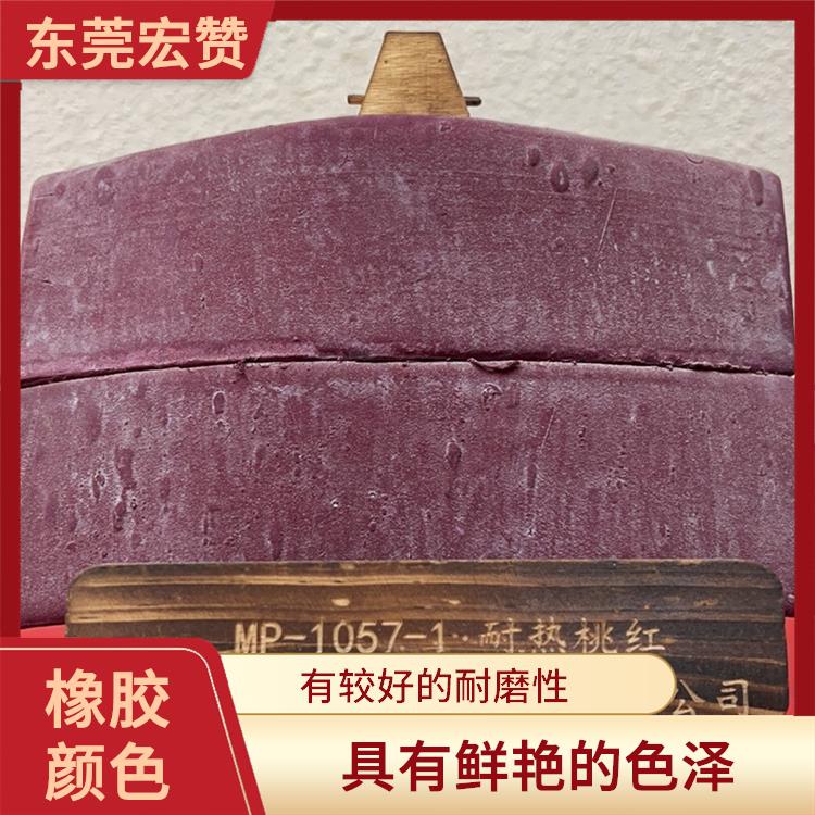 蚌埠丁基橡胶专用颜色 具有较好的耐化学性