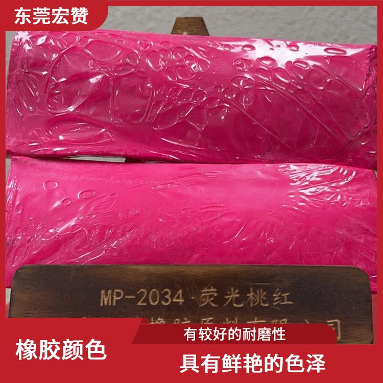 百色丁基橡胶专用颜色 具有鲜艳的色泽 能够在橡胶表面均匀涂刷