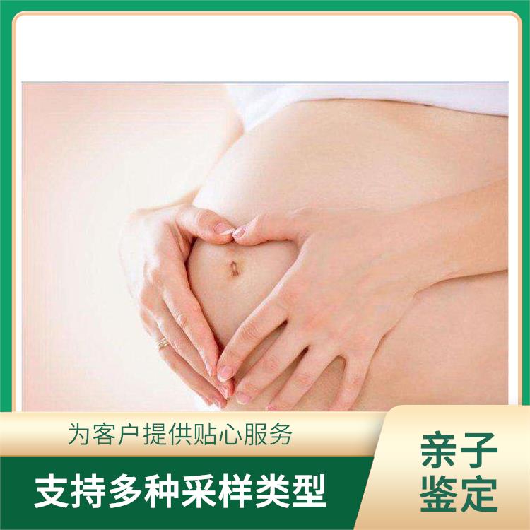 吉林正規(guī)DNA親子鑒定在哪里 嚴(yán)格質(zhì)控 檢測(cè)結(jié)果準(zhǔn)確性高