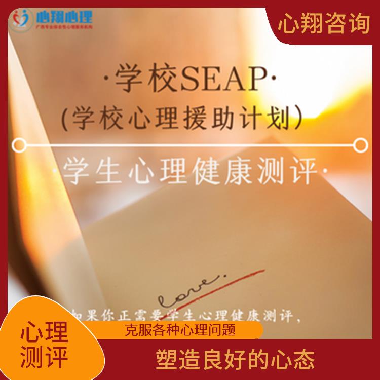 广西学校心理课程 消除心理障碍 让不良情绪得到疏导