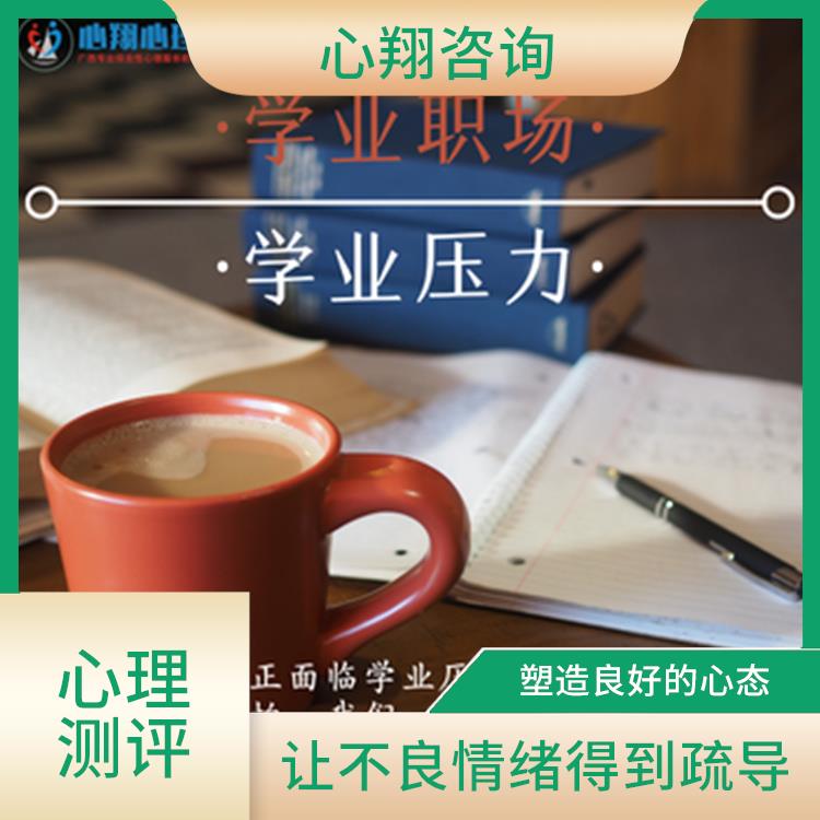 广西学校心理课程 消除心理障碍 让不良情绪得到疏导