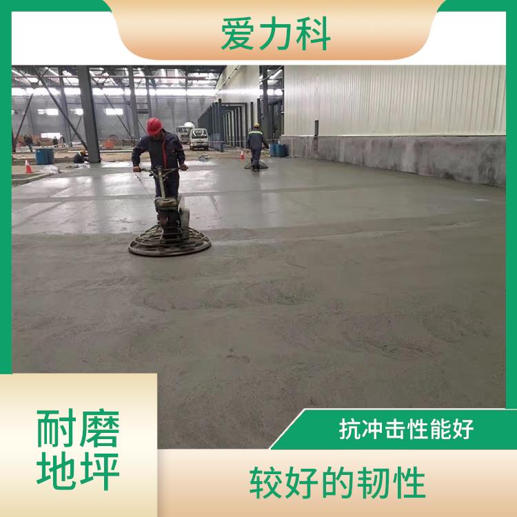 工业耐磨地坪 经济耐用 抗冲击性能好