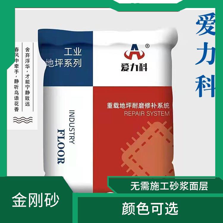 耐磨骨料原砂材料 抗冲击性佳 耐磨耐压 用途广泛