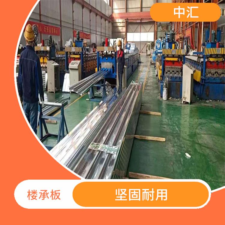 北京楼承板厂家 稳定性好 施工简便快捷