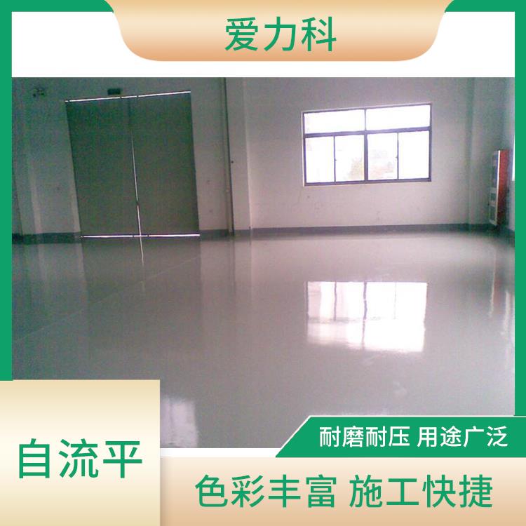 吉林快干自流平水泥 施工简便 无需施工砂浆面层