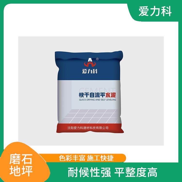 吉林快干自流平水泥 施工简便 无需施工砂浆面层