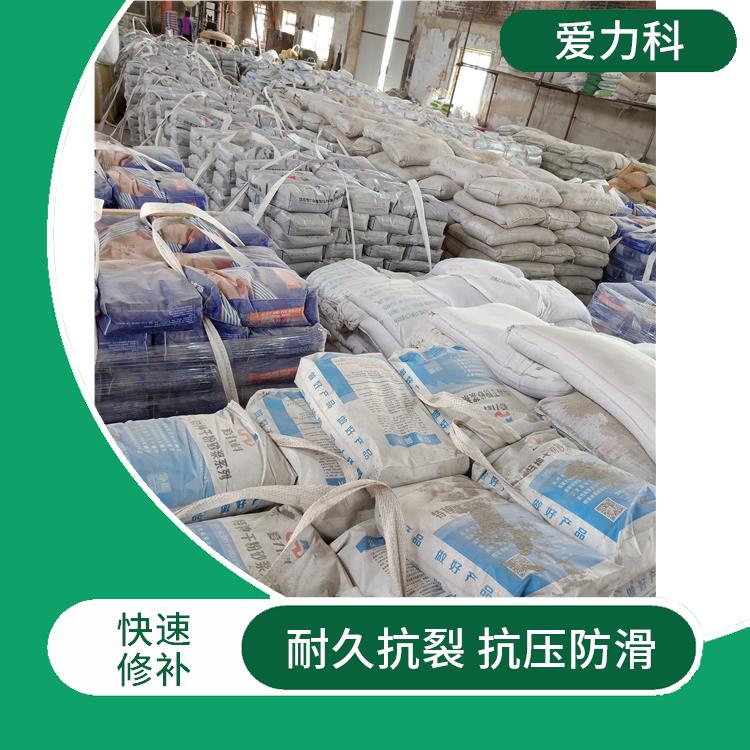 吉林桥梁伸缩缝快速修补料 耐腐蚀性好 耐久抗裂 抗压防滑