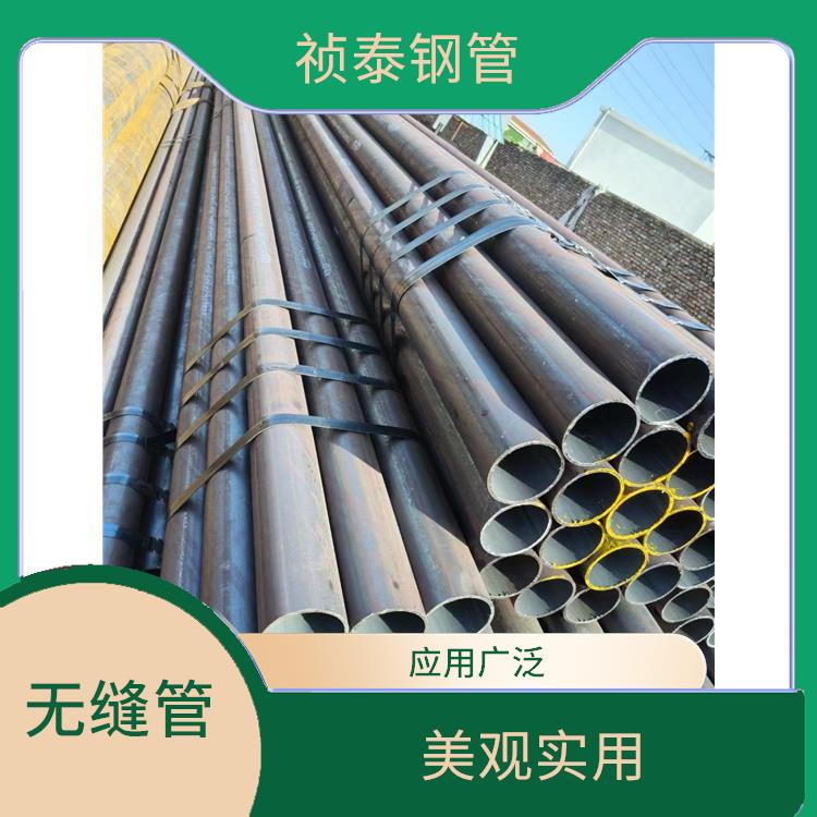 河源15CrMo無縫鋼管 應用廣泛 采用優良原料制作