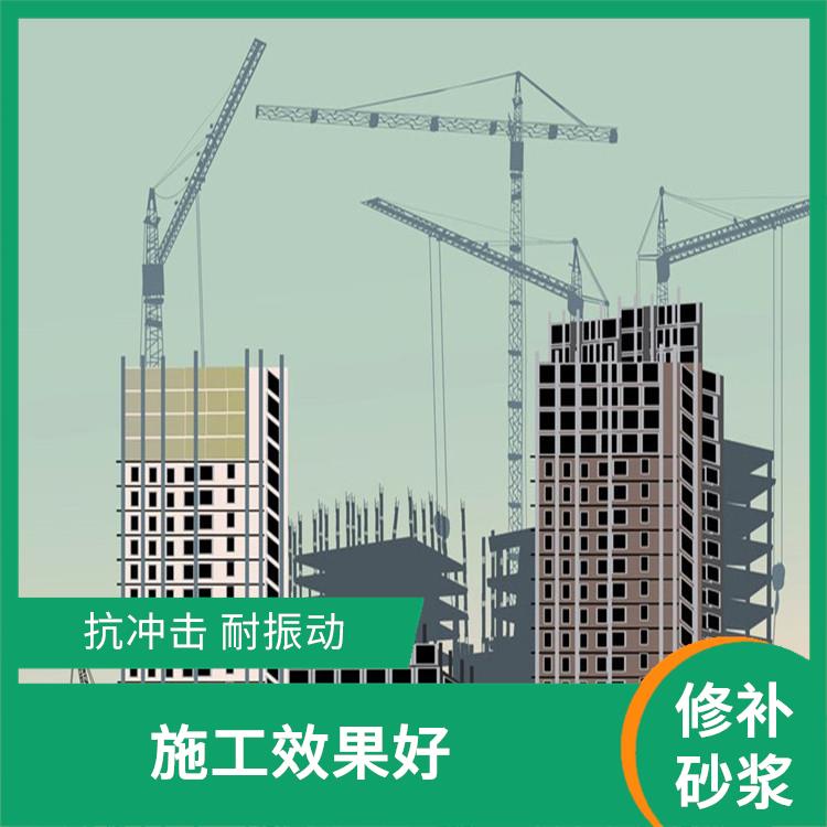 北京桥梁伸缩缝快速修补料 施工效果好 增加修补面的耐久性