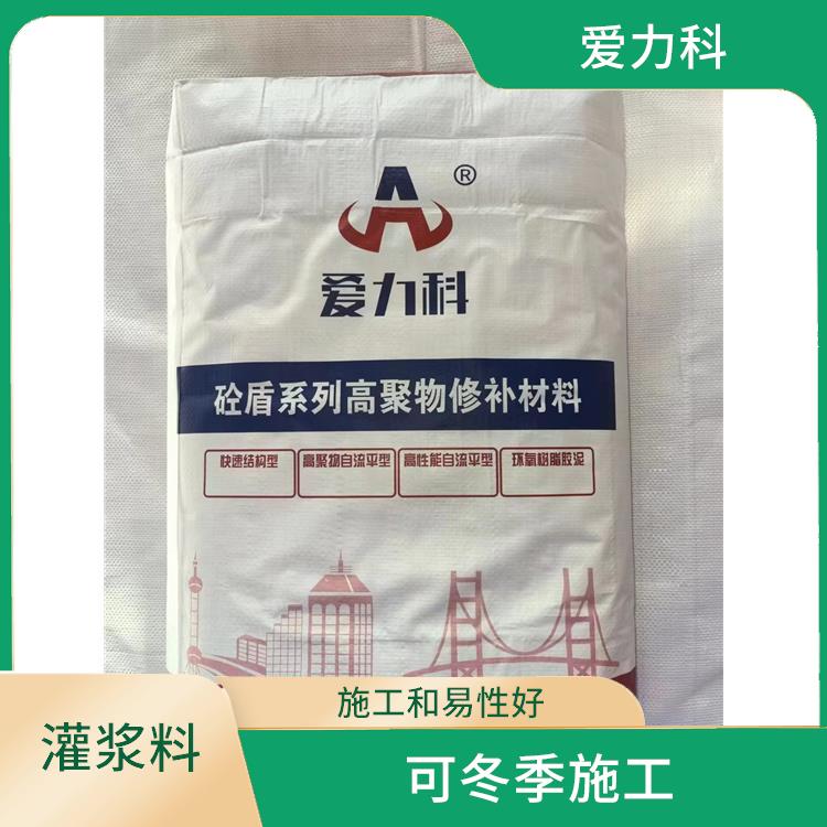 北京桥梁伸缩缝快速修补料 施工效果好 增加修补面的耐久性