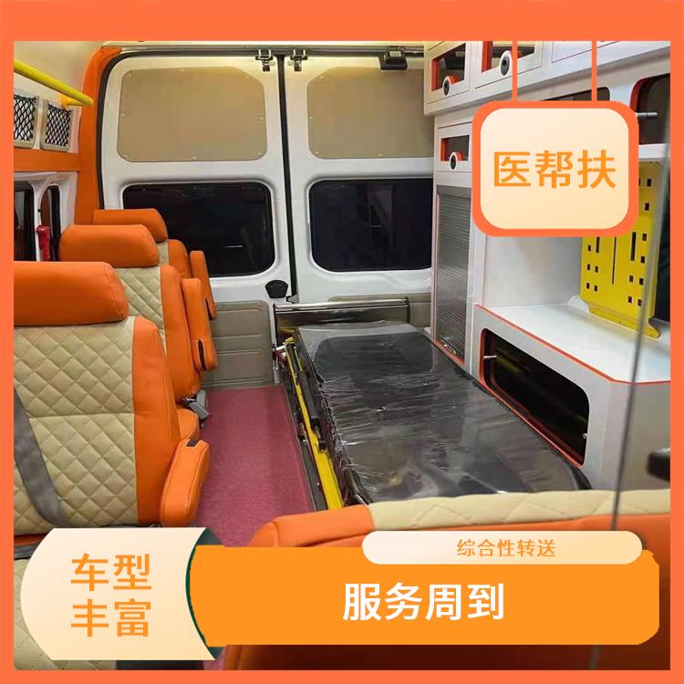 北京赛事救护车出租哪家好 用心服务 租赁流程简单