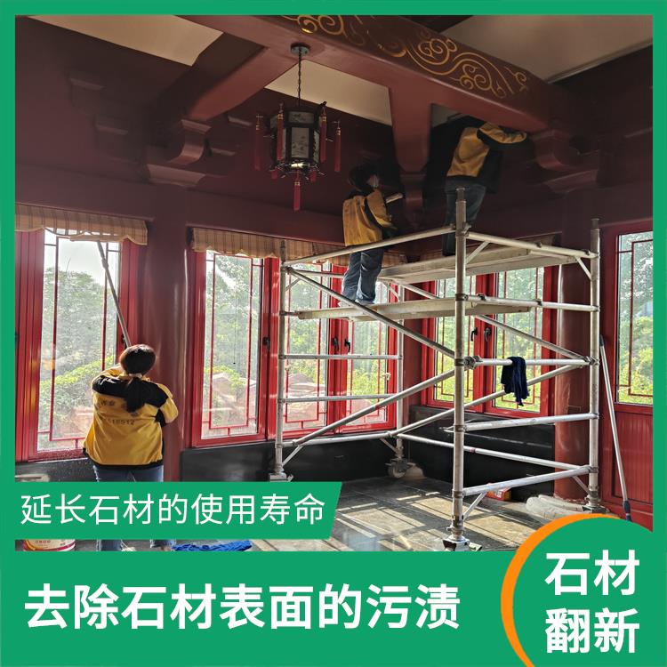 朝阳区石材打磨翻新 减少更换石材的成本和时间