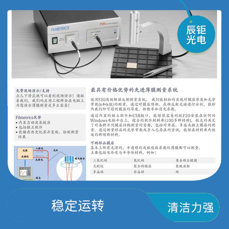 乌鲁木齐制绒清洗机型号 安装简单