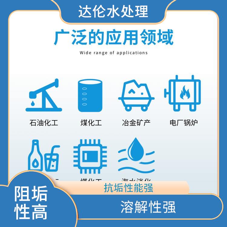 硅酸盐阻垢剂 阻垢性高 保护膜的完整性