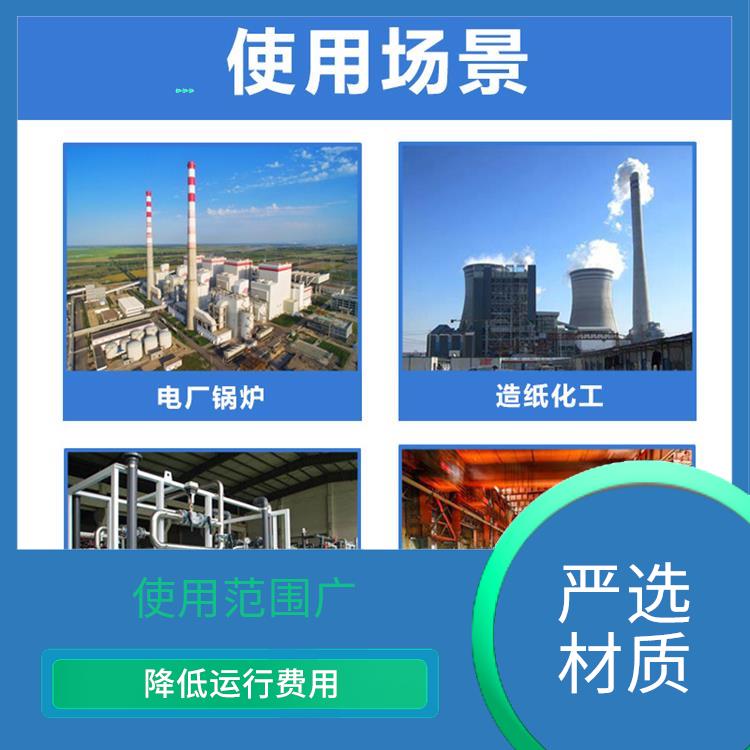 阻垢分散剂 减少维护频率 缓蚀分散性能强