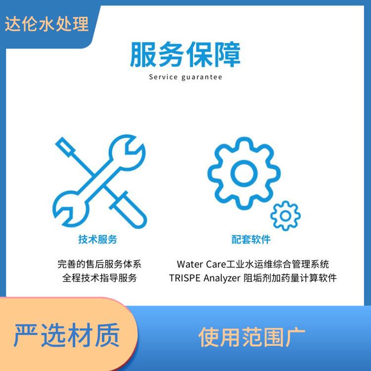 海水淡化阻垢剂 严选材质 减少维护和清洗频率