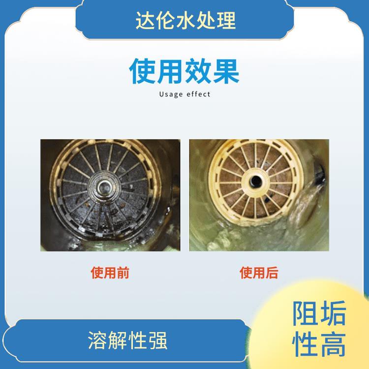海水淡化阻垢剂 严选材质 减少维护和清洗频率