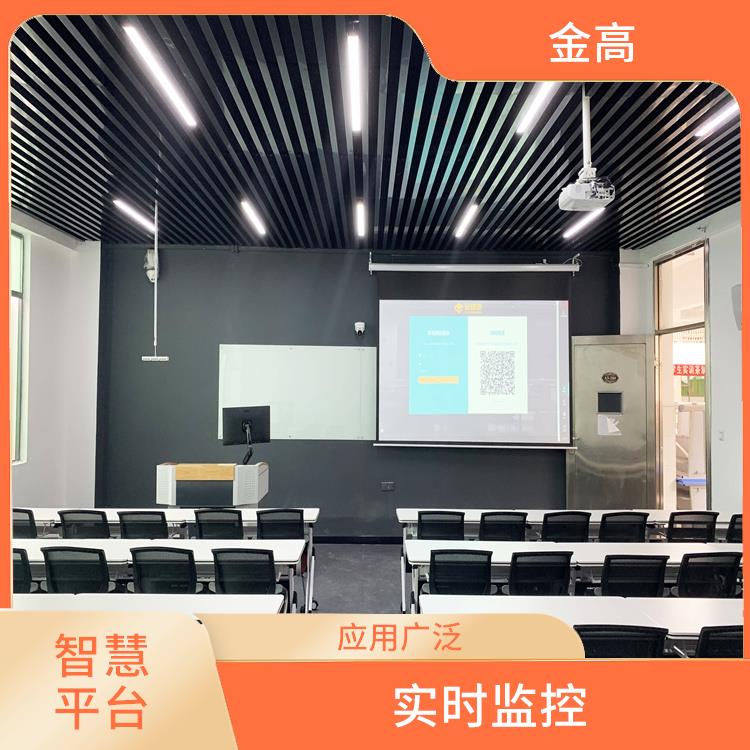 随州市平安城市 提高工作效率和质量 优化决策