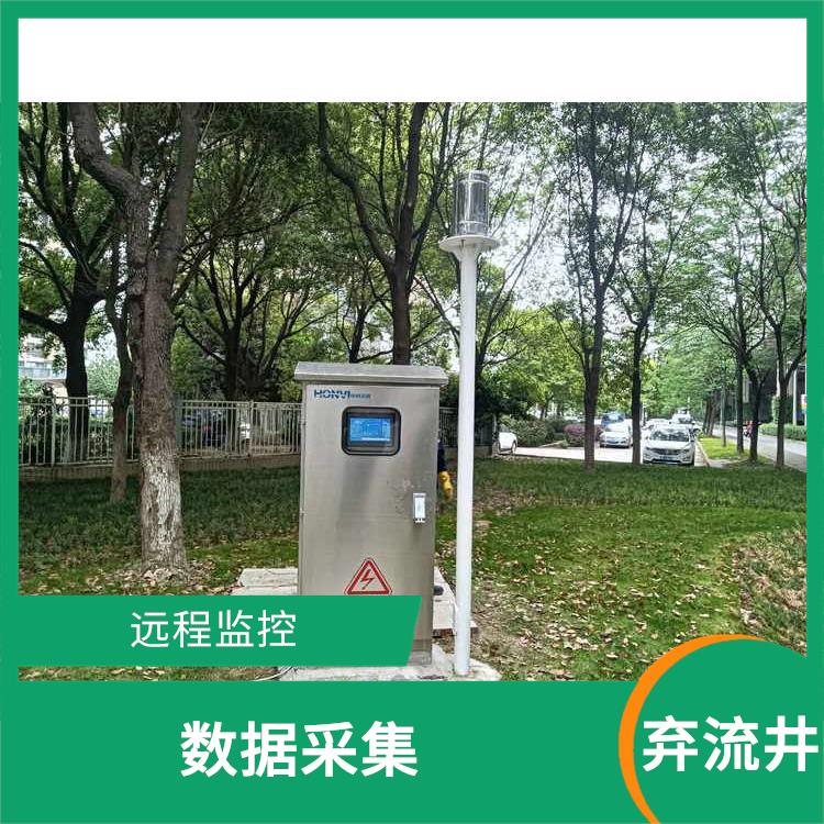 杭州智能弃流提升井成套设备 数据采集 可以有效地控制排放油气