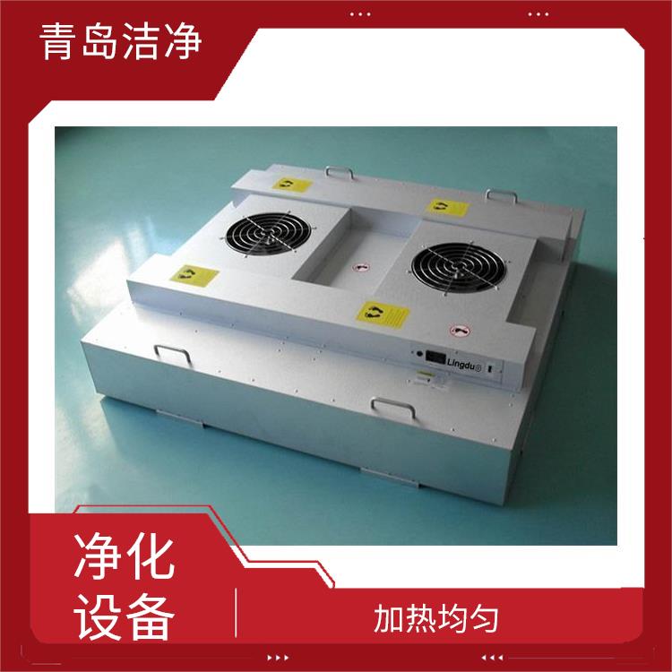 净化设备规格 安全性高 过滤效果好