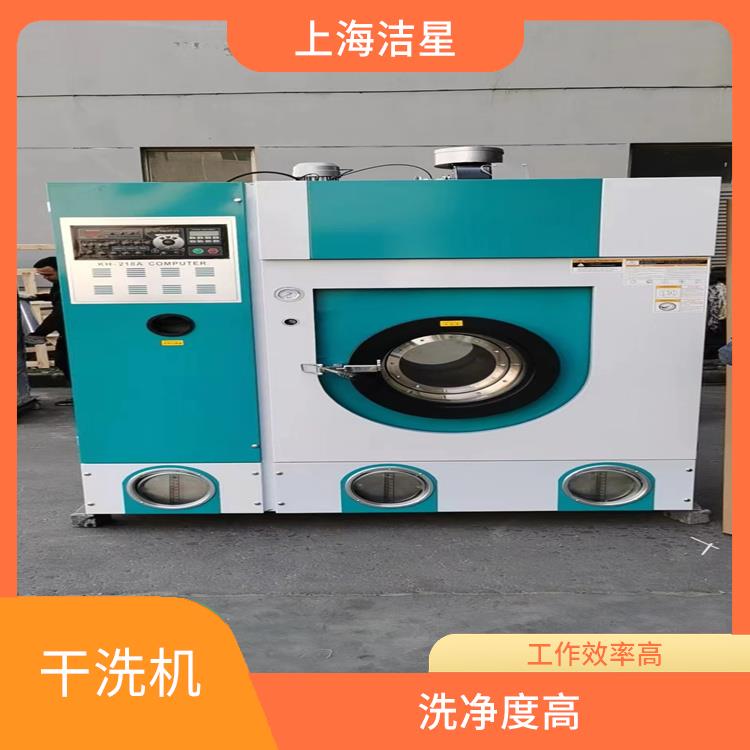 甘肃全自动干洗机 全封闭式设计 采用中文界面