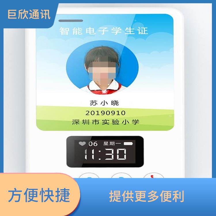 银川电子学生证电话 考勤管理 提高校园安全管理水平