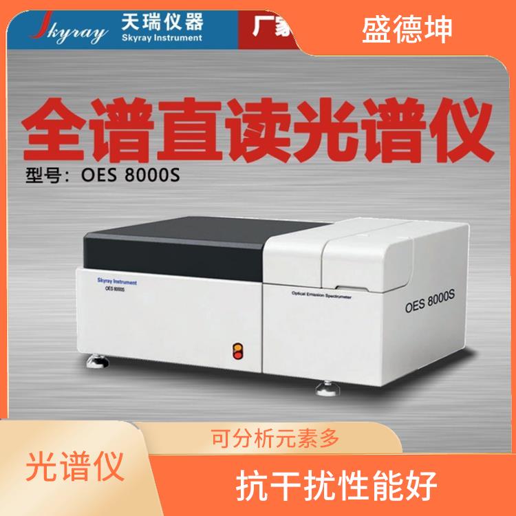 中低合金钢成分测试仪 无噪声 精度高 提高测试效率