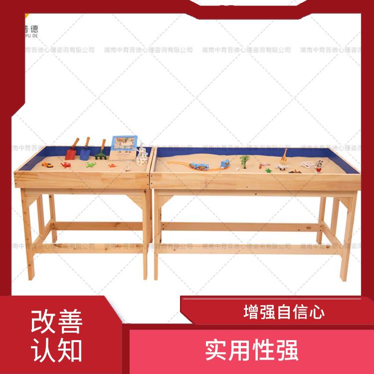 心理沙盤基礎版 應用廣泛 發(fā)揮自主性