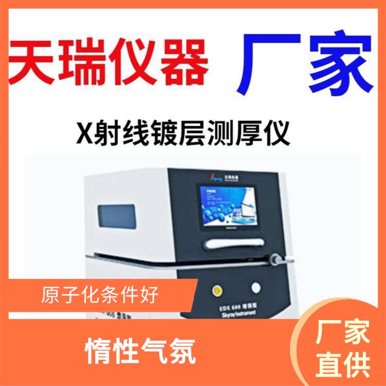 微量元素检测仪 稳定可靠 自动化程度高