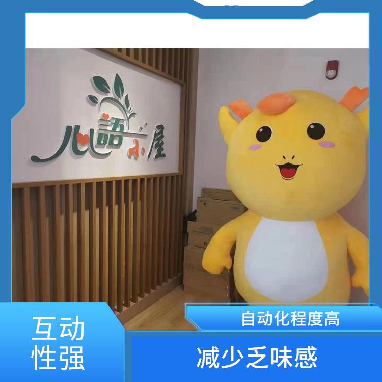 抱抱熊心理咨询室设备 减少乏味感 自动化程度高