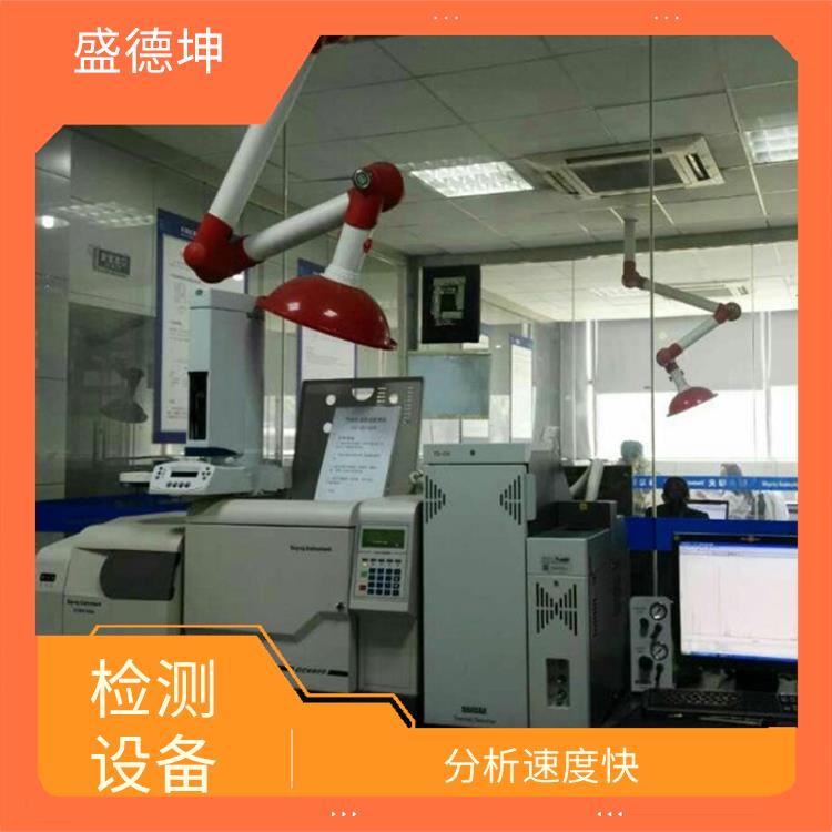 ROHS2.0分析儀 分離效率高 較高的自動化程度
