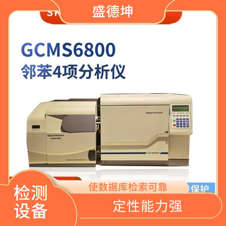 ROHS2.0分析仪 分离效率高 较高的自动化程度