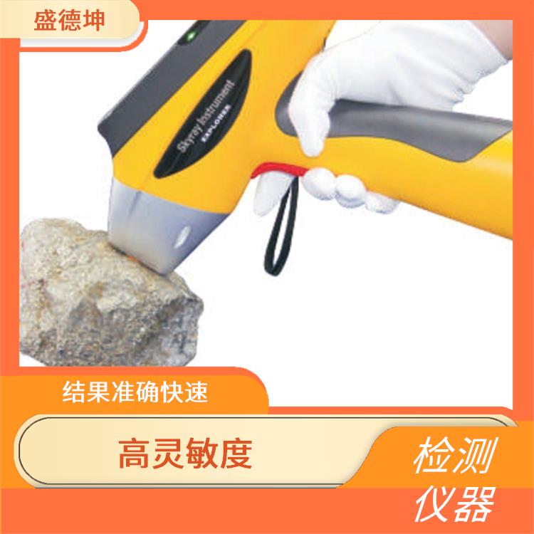 手持式金属元素分析仪 测试时间短 结果准确