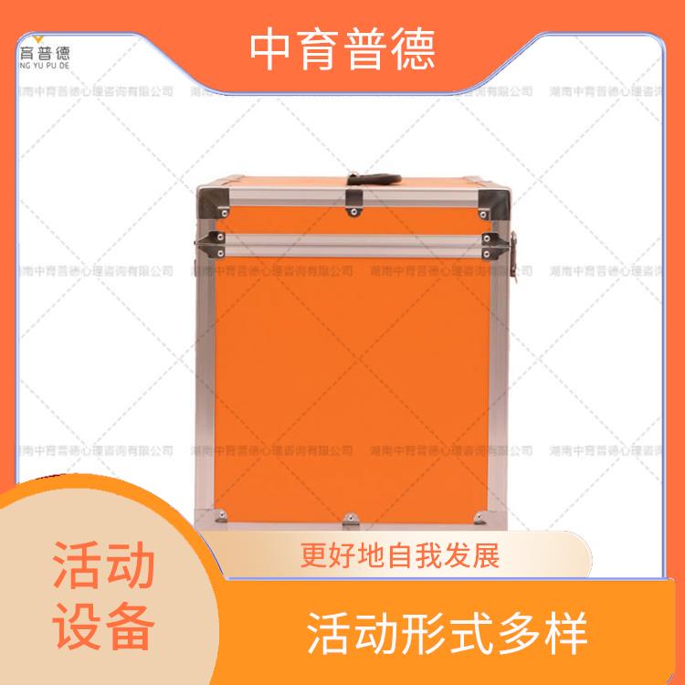 团队活动情绪管理设备 改善人际关系 认识群体的作用