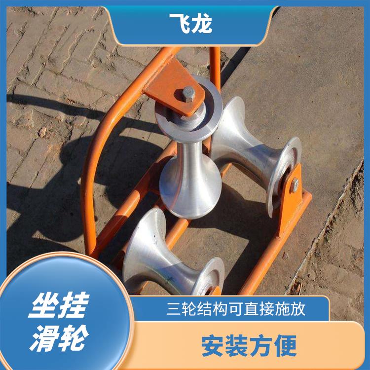 河北廊坊电力放线滑轮厂家 良好的回弹性 可用于转向处