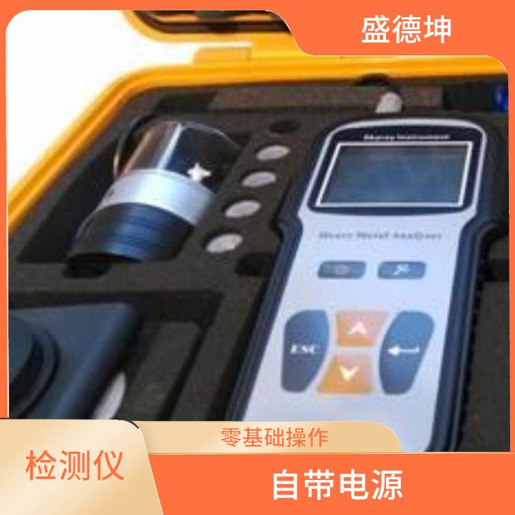多功能便携式重金属检测仪 手持式设计 易于携带和使用