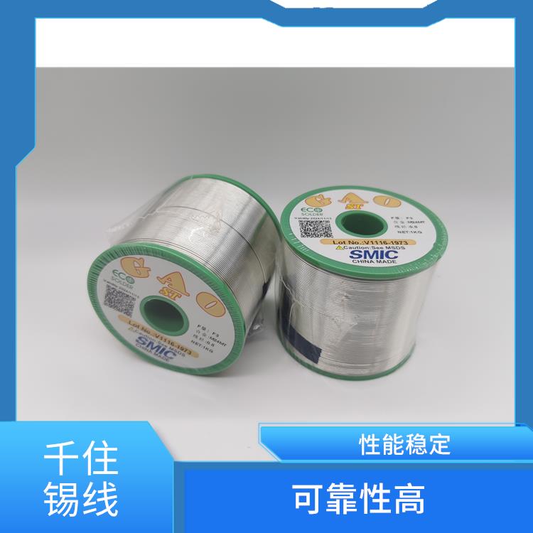 惠州千住锡线生产 易于焊接 耐腐蚀 可弯曲