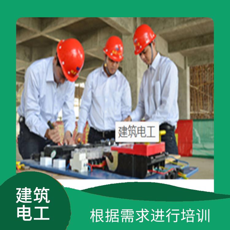上海建筑电工证考试地点 为了提升职业技能和知识
