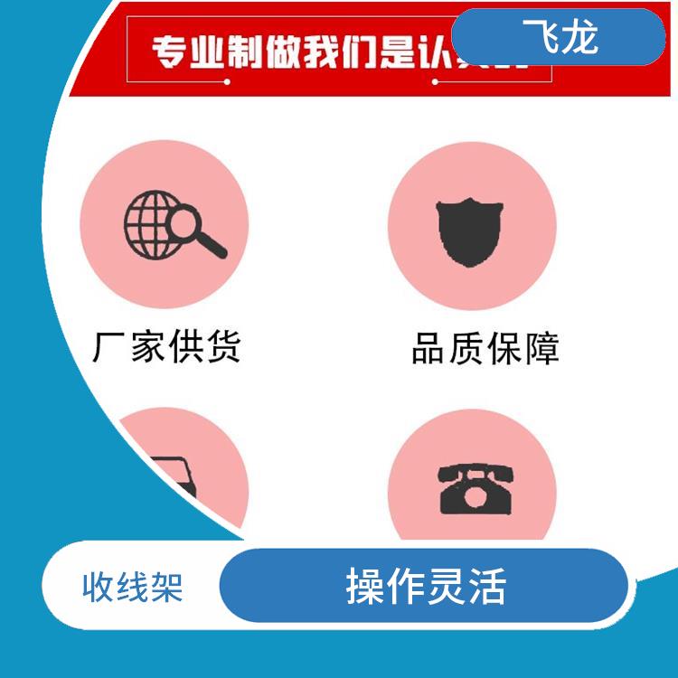 河北廊坊多功能收放线拖车订购 操作简单维修方便